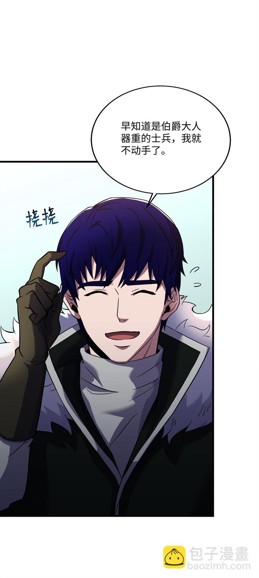 68 宣战(1/2)-第68话