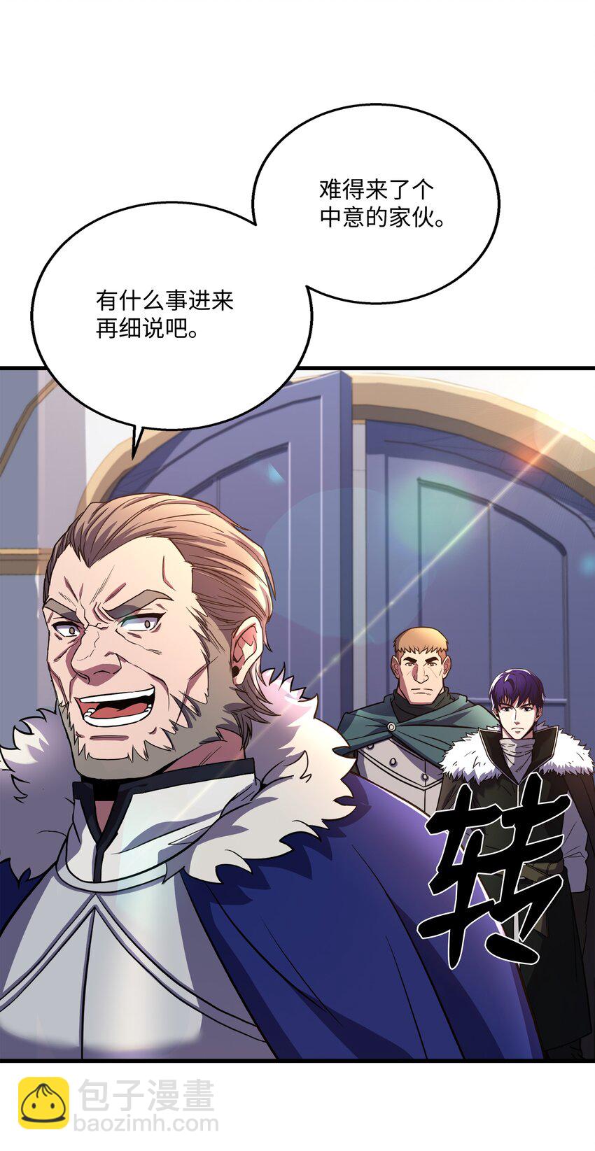 68 宣战(1/2)-第68话