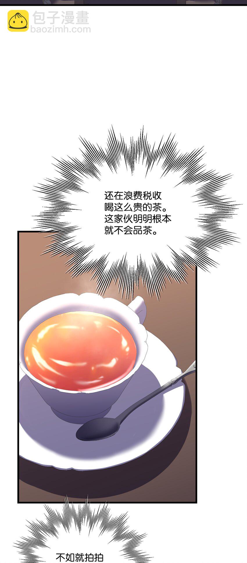 68 宣战(1/2)-第68话