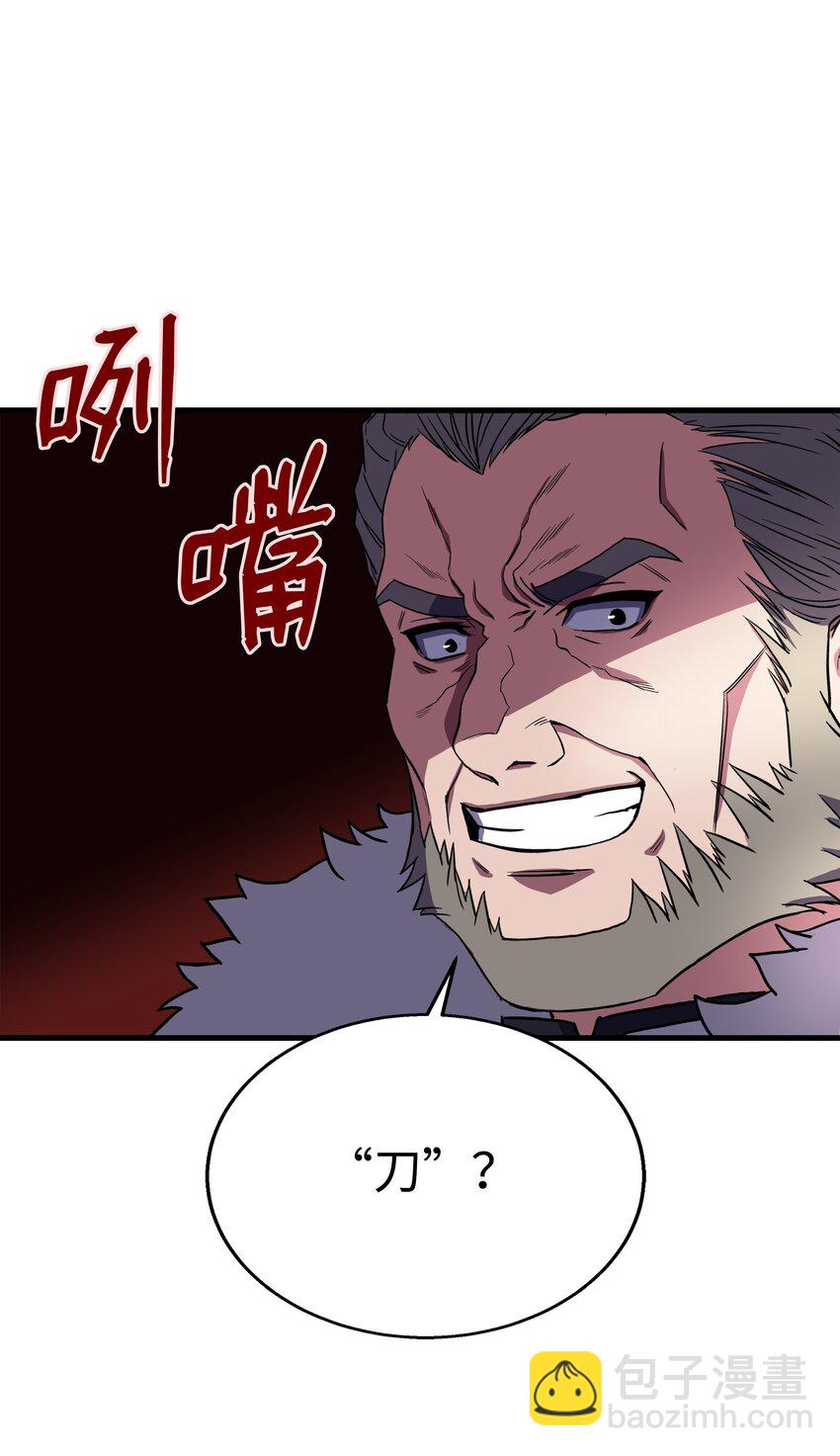 68 宣战(1/2)-第68话