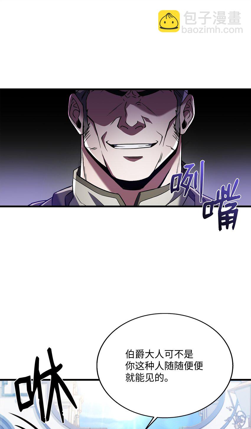 68 宣战(1/2)-第68话