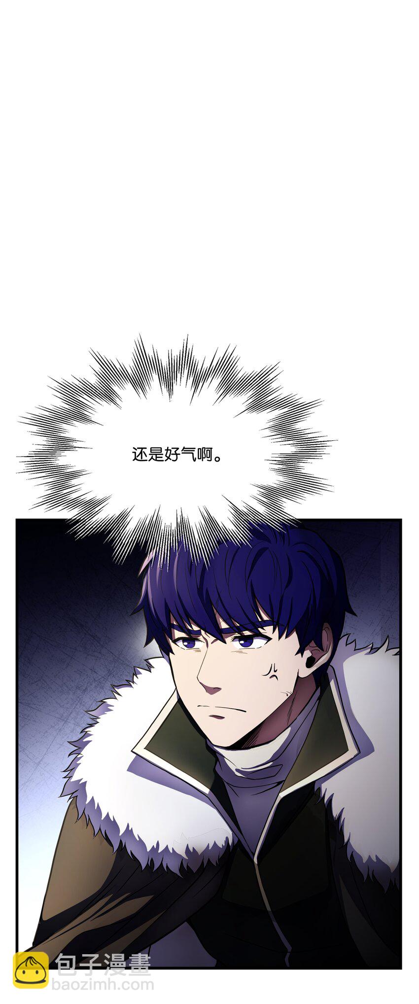 70 格杀勿论(1/3)-第70话