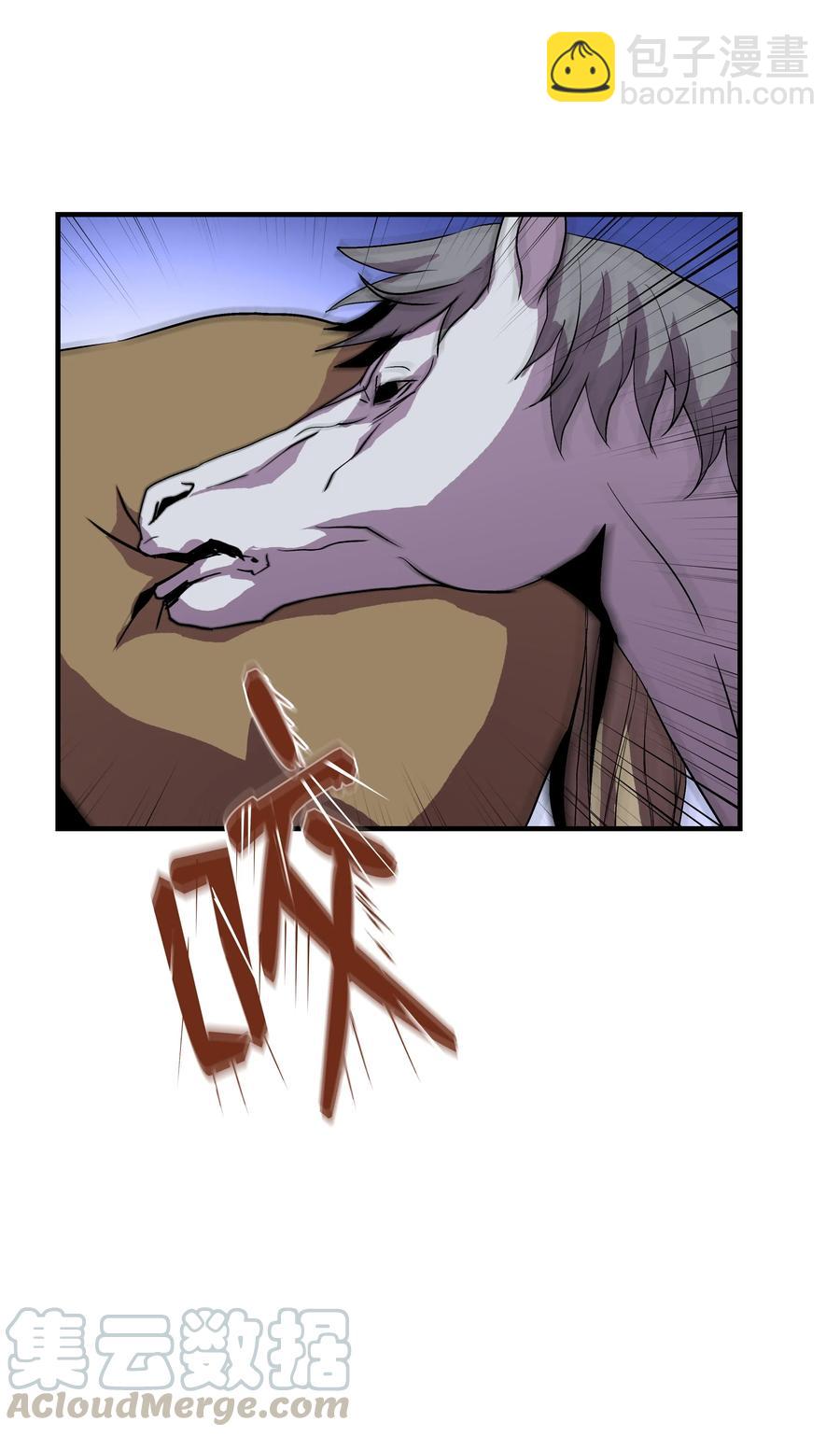 08 剑术大师(1/2)-第8话