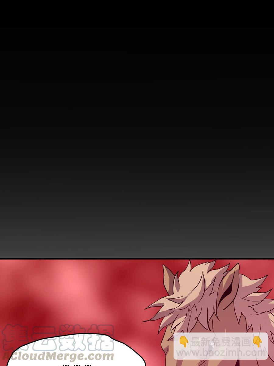 08 剑术大师(1/2)-第8话