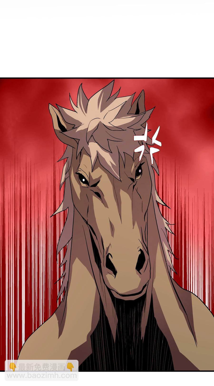 08 剑术大师(1/2)-第8话