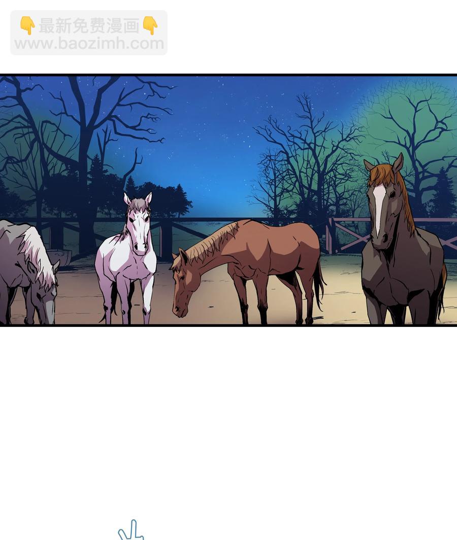 08 剑术大师(1/2)-第8话