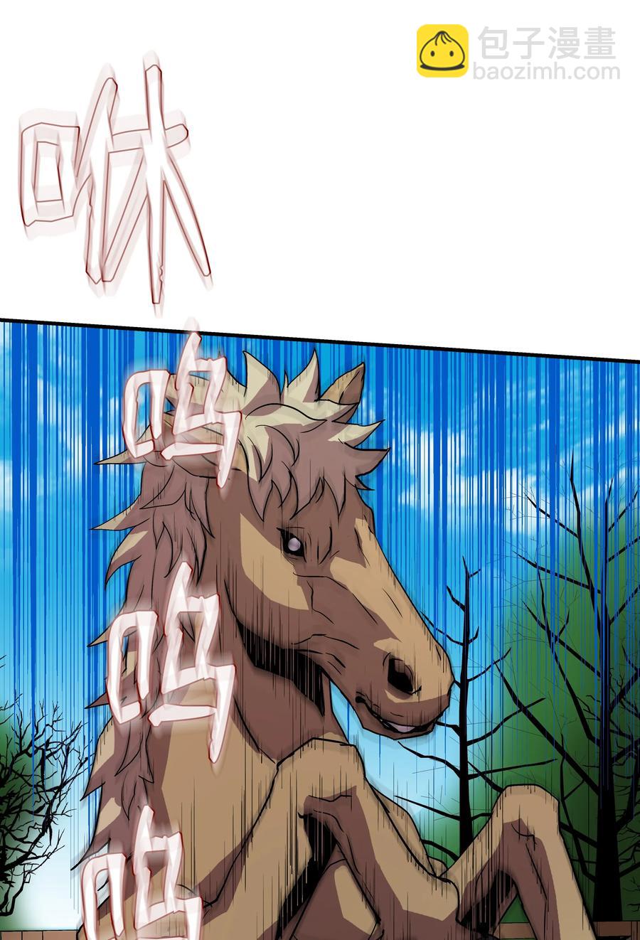 08 剑术大师(1/2)-第8话