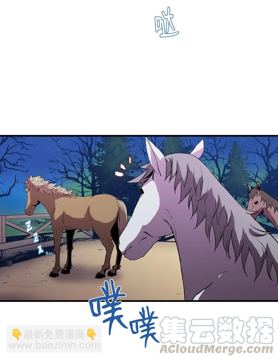 08 剑术大师(1/2)-第8话