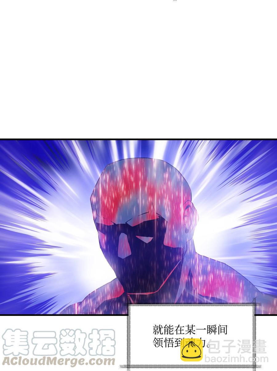 08 剑术大师(1/2)-第8话