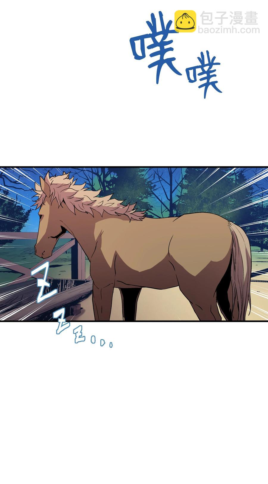 08 剑术大师(1/2)-第8话