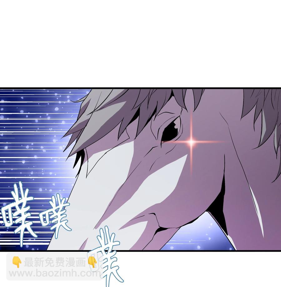 08 剑术大师(1/2)-第8话