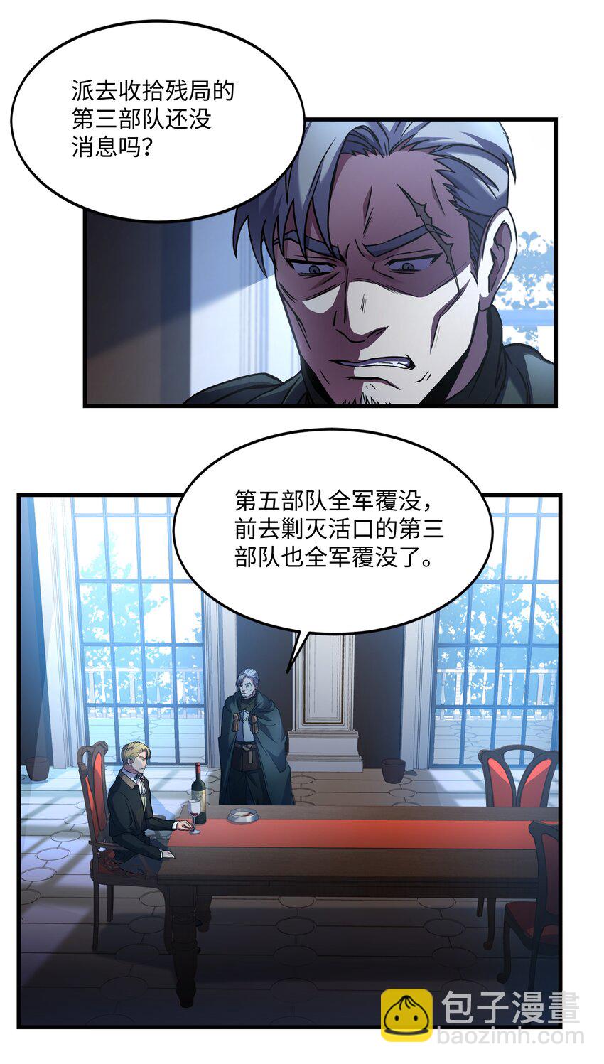 72 拳头和法律(1/2)-第72话