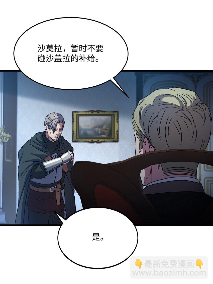 72 拳头和法律(1/2)-第72话