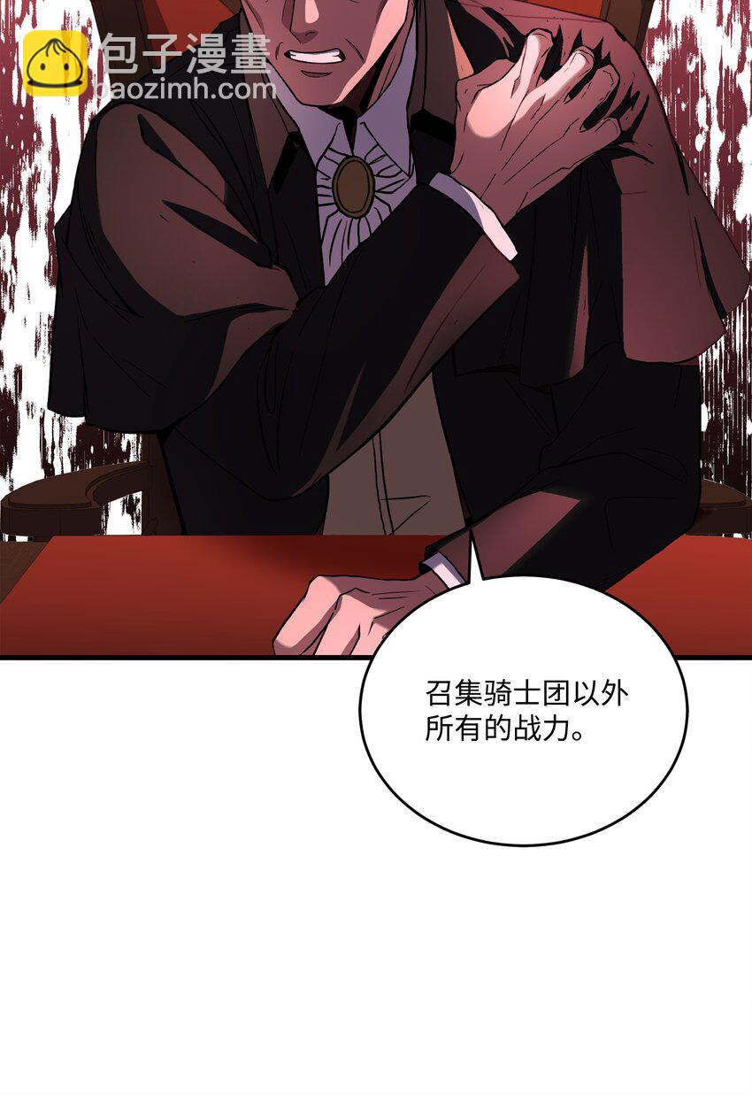 72 拳头和法律(1/2)-第72话