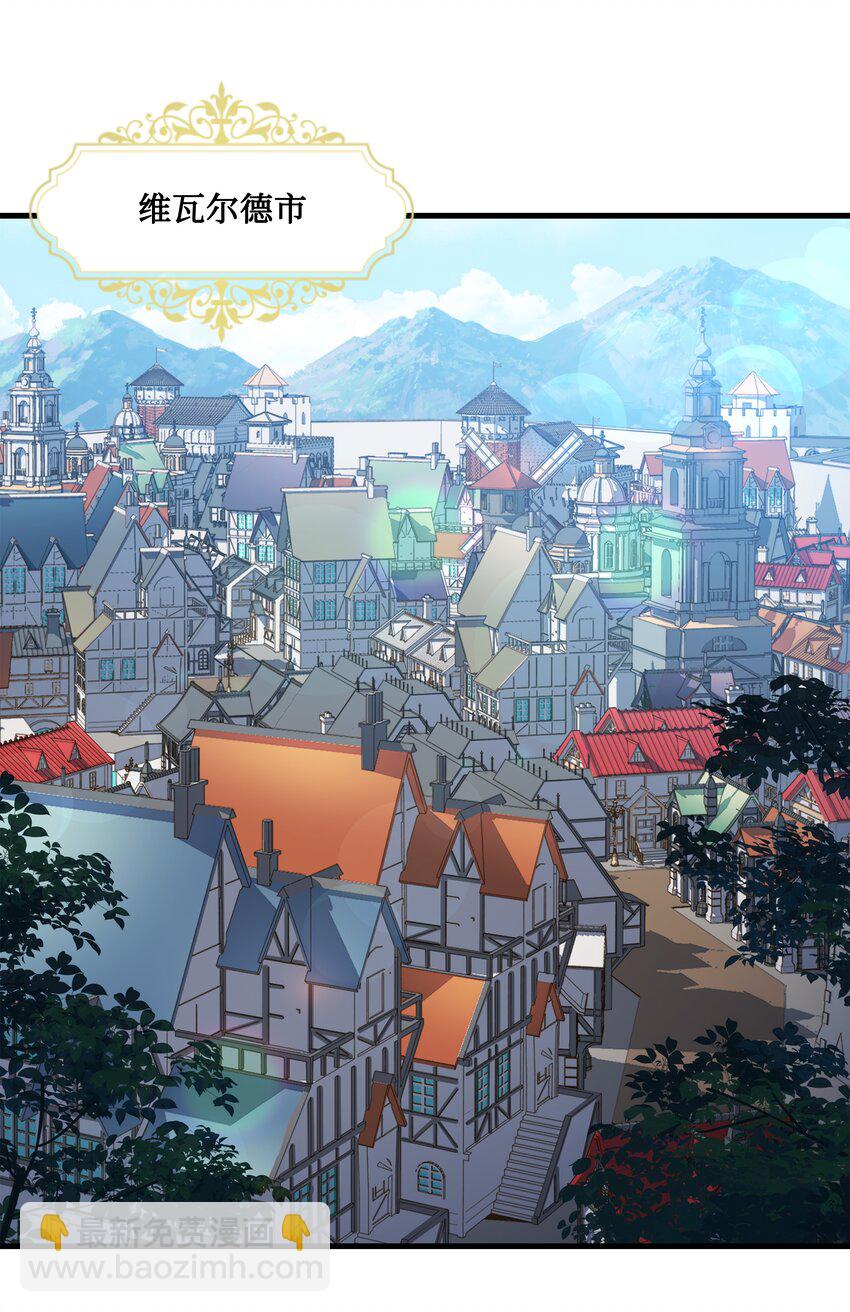 72 拳头和法律(1/2)-第72话