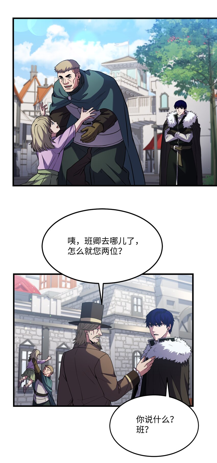 72 拳头和法律(1/2)-第72话