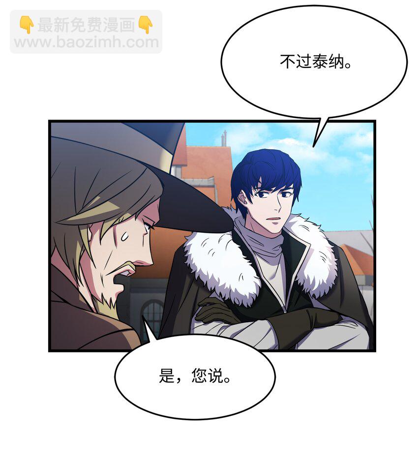 72 拳头和法律(1/2)-第72话