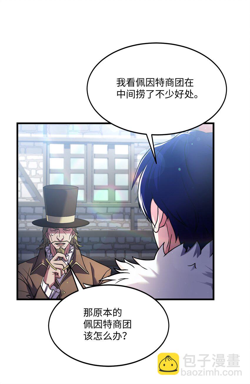 72 拳头和法律(1/2)-第72话