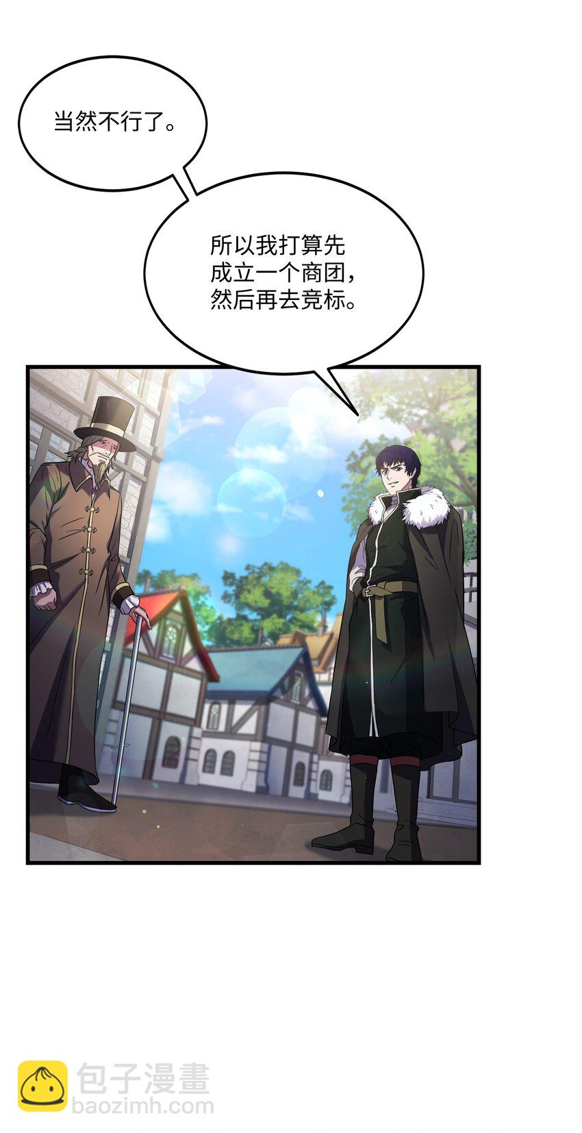 72 拳头和法律(1/2)-第72话