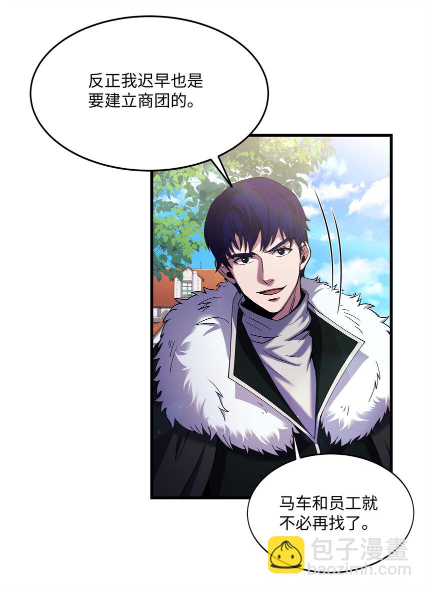 72 拳头和法律(1/2)-第72话