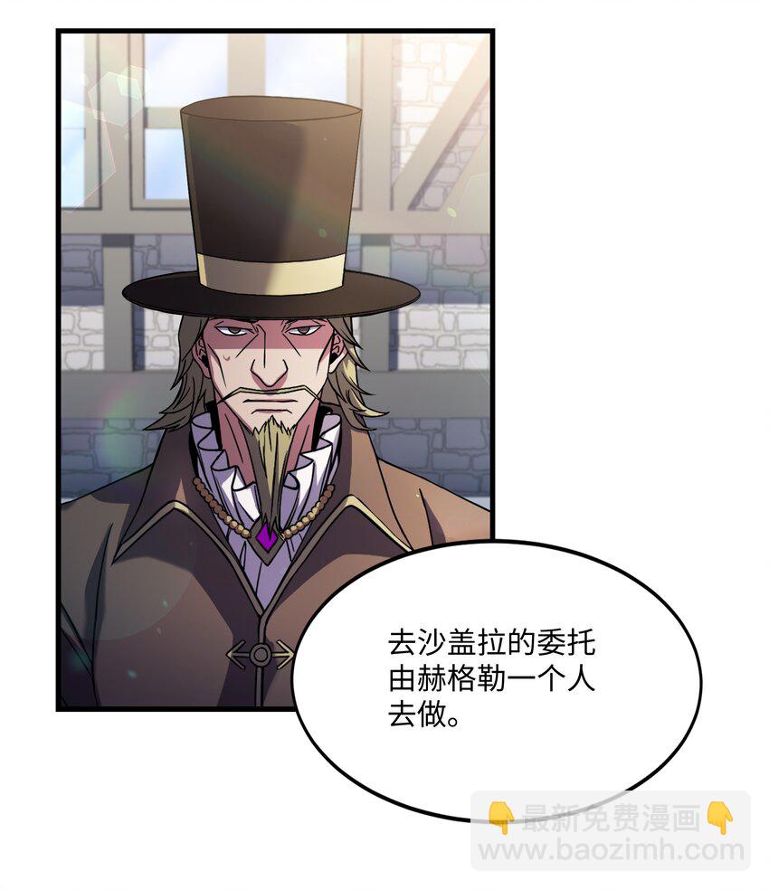 72 拳头和法律(1/2)-第72话