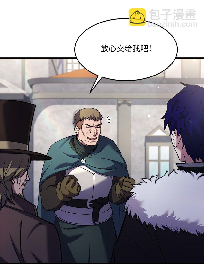 72 拳头和法律(1/2)-第72话