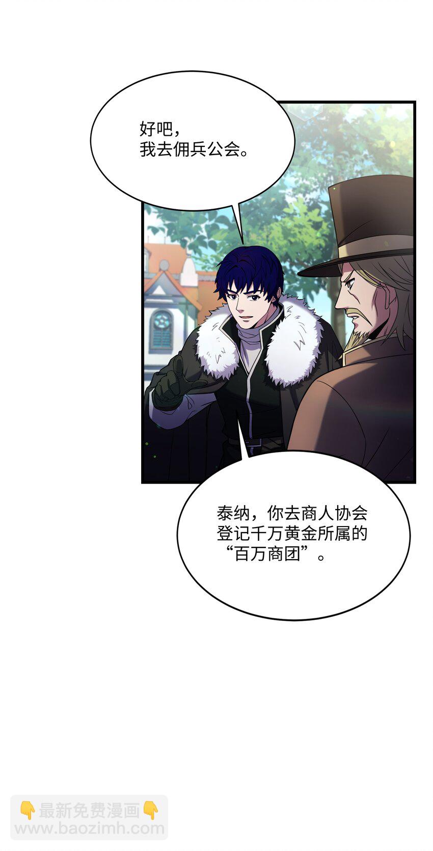 72 拳头和法律(1/2)-第72话