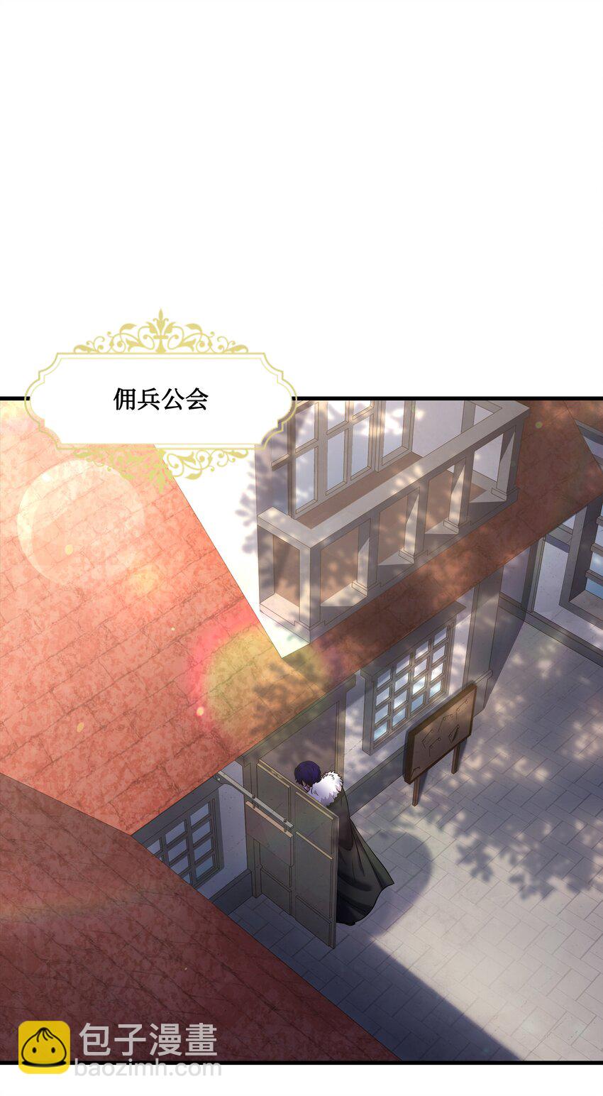 72 拳头和法律(1/2)-第72话