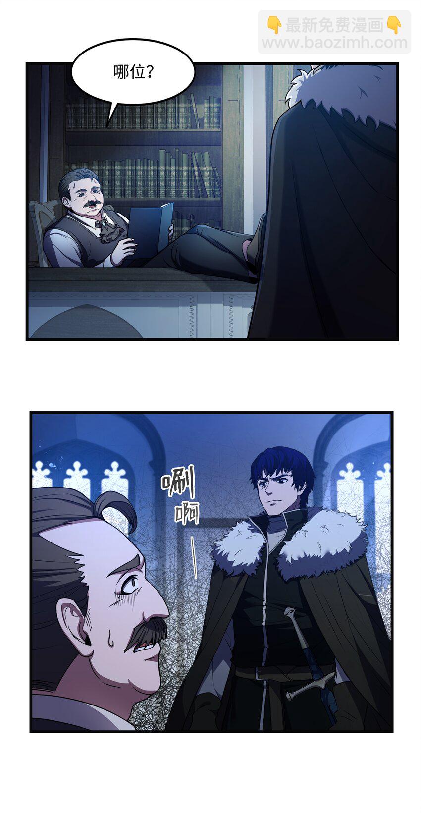 72 拳头和法律(1/2)-第72话