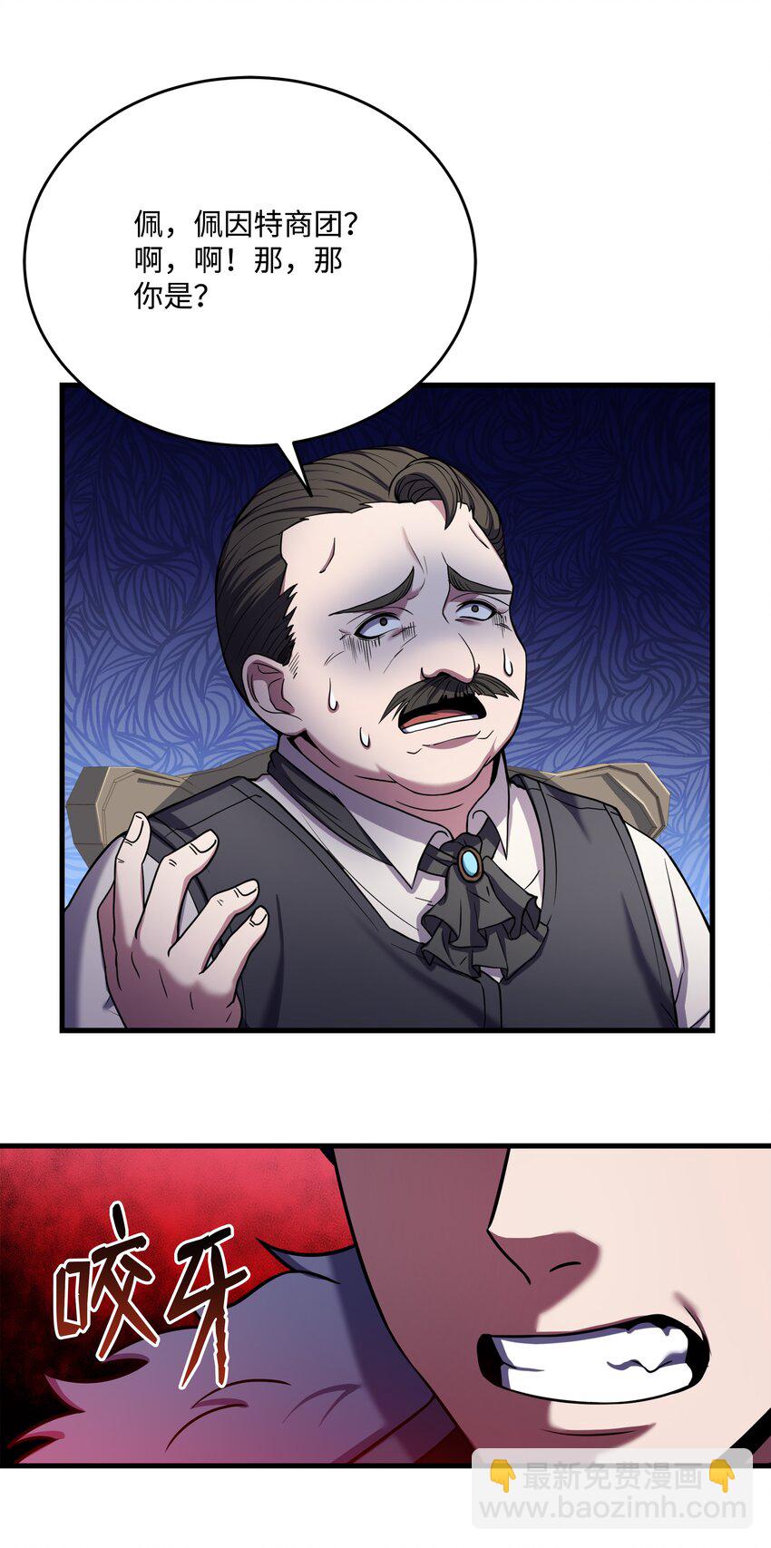 72 拳头和法律(1/2)-第72话