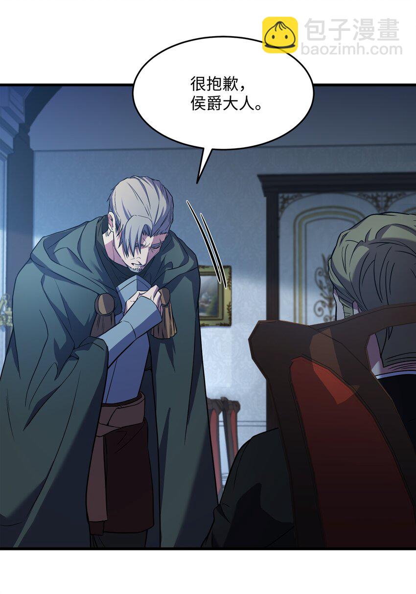 72 拳头和法律(1/2)-第72话