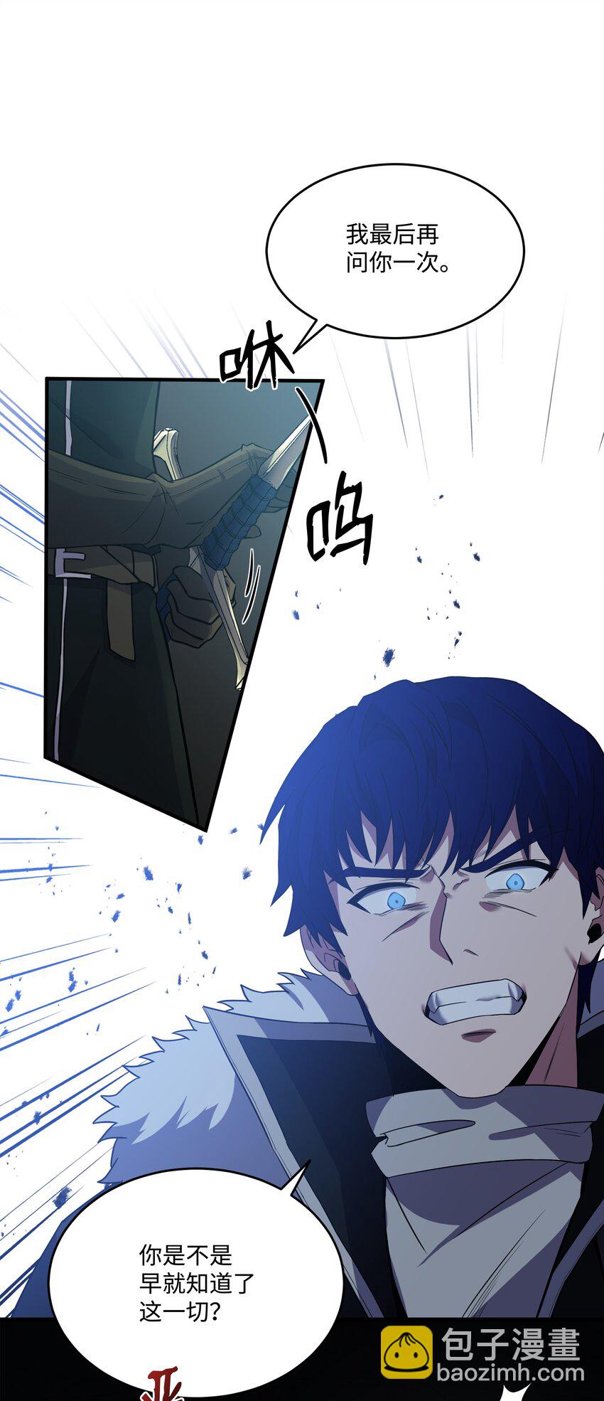 72 拳头和法律(1/2)-第72话