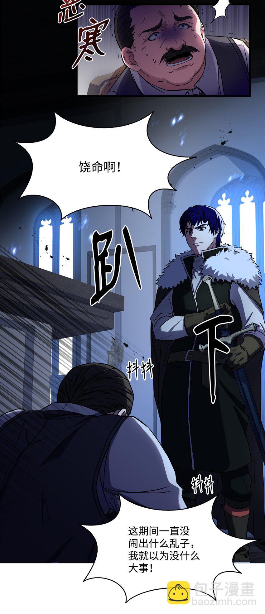 72 拳头和法律(1/2)-第72话