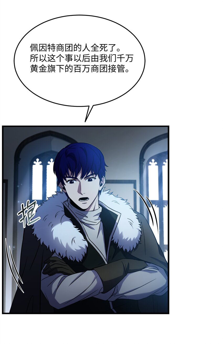 72 拳头和法律(1/2)-第72话