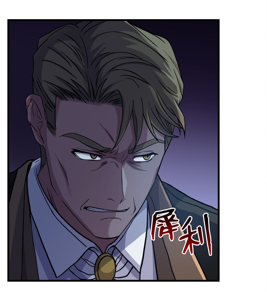 72 拳头和法律(1/2)-第72话