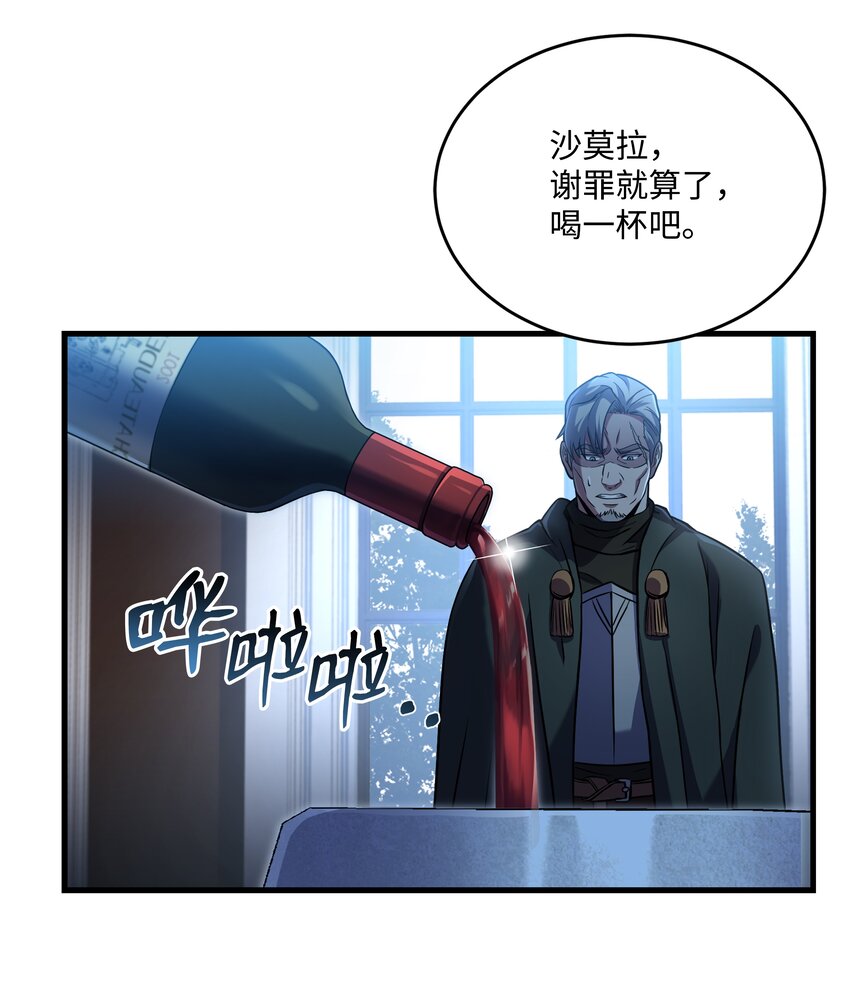 72 拳头和法律(1/2)-第72话