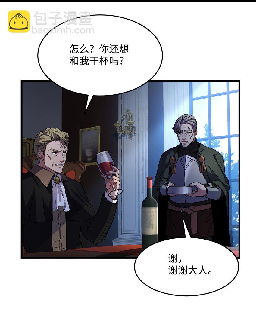 72 拳头和法律(1/2)-第72话