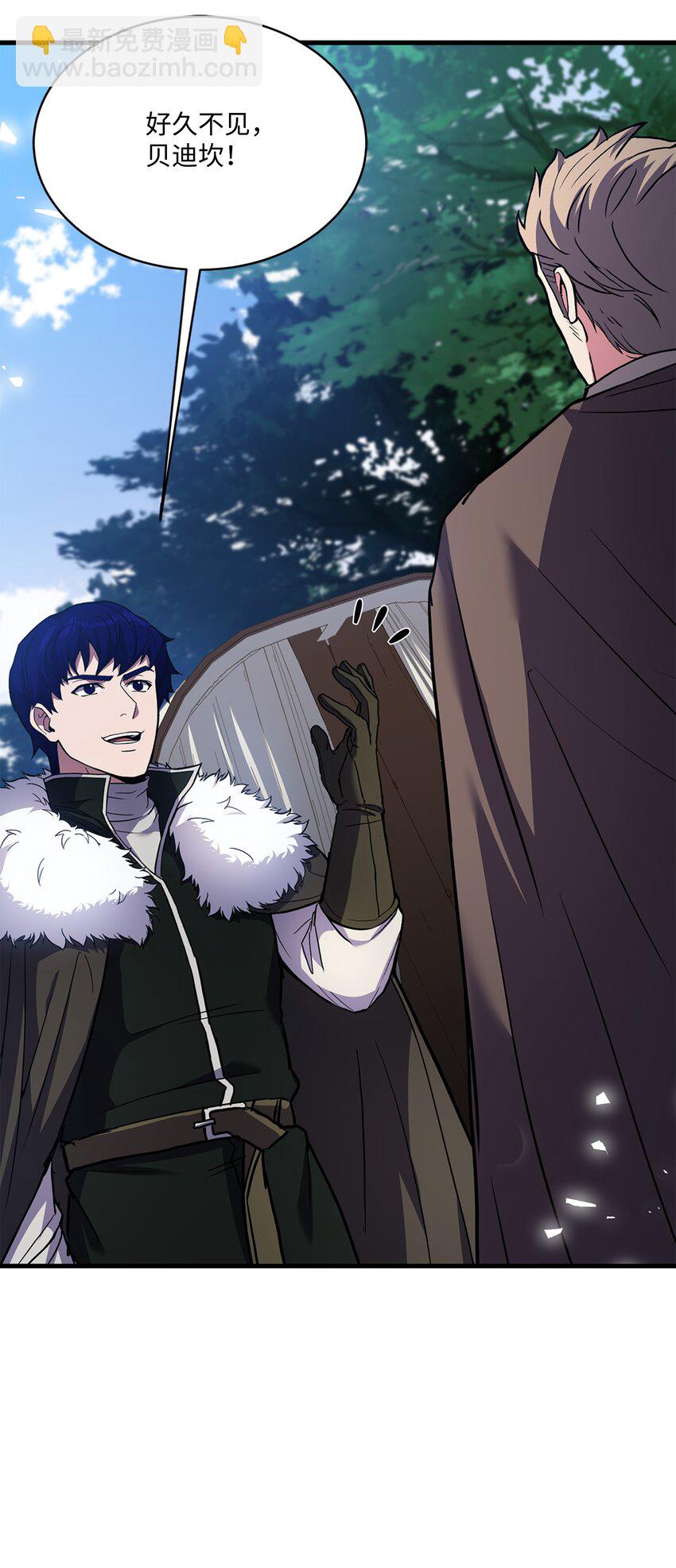 74 再送一把刀(1/2)-第74话