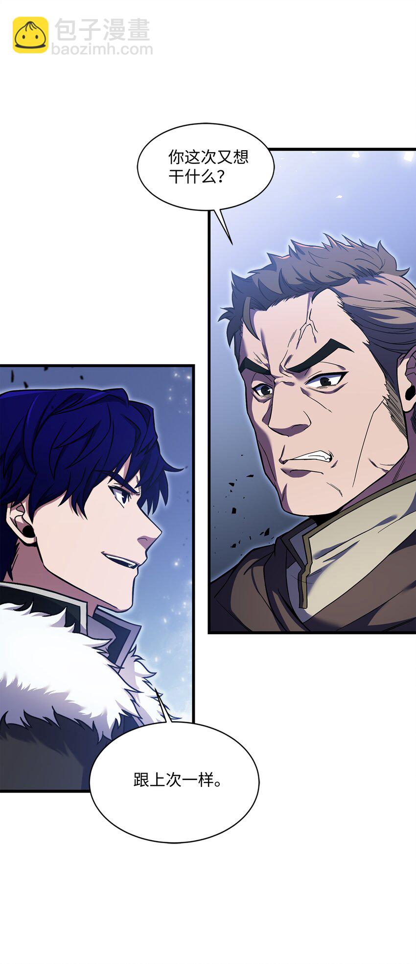 74 再送一把刀(1/2)-第74话