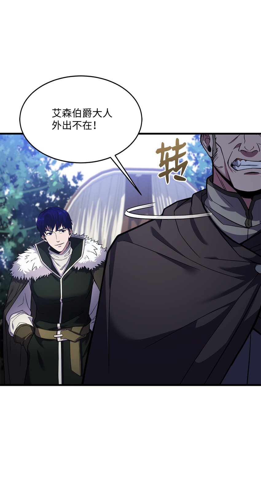 74 再送一把刀(1/2)-第74话