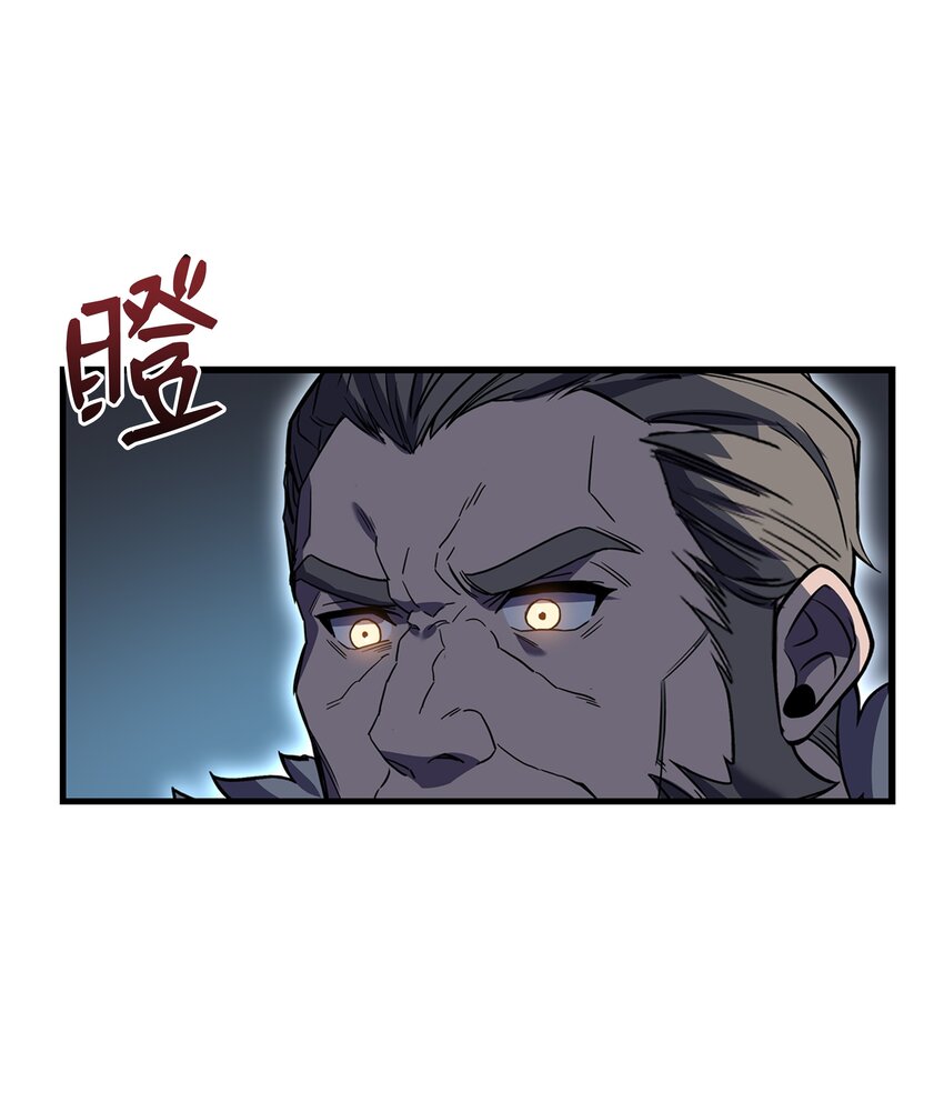 74 再送一把刀(1/2)-第74话