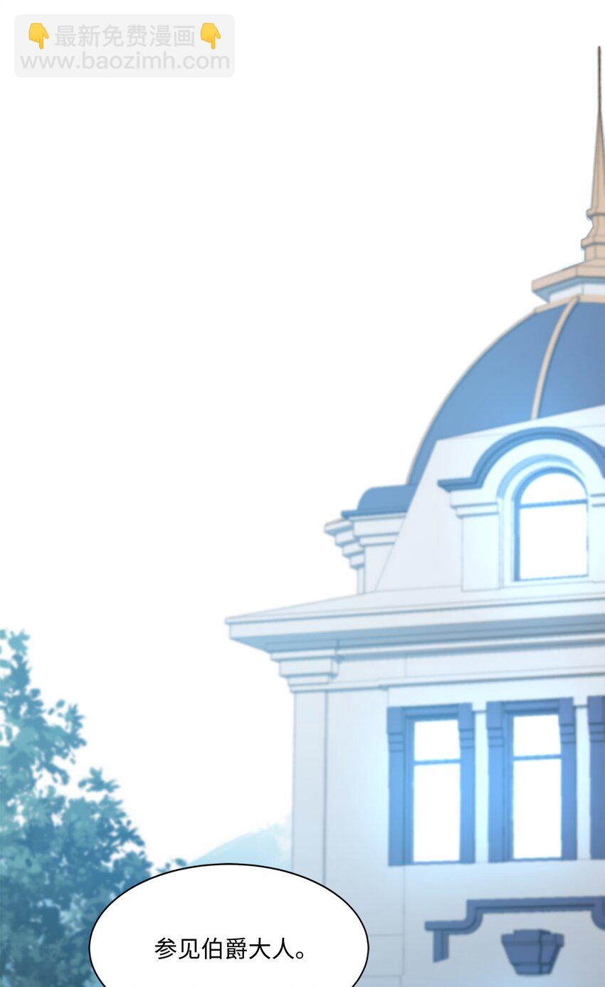 74 再送一把刀(1/2)-第74话