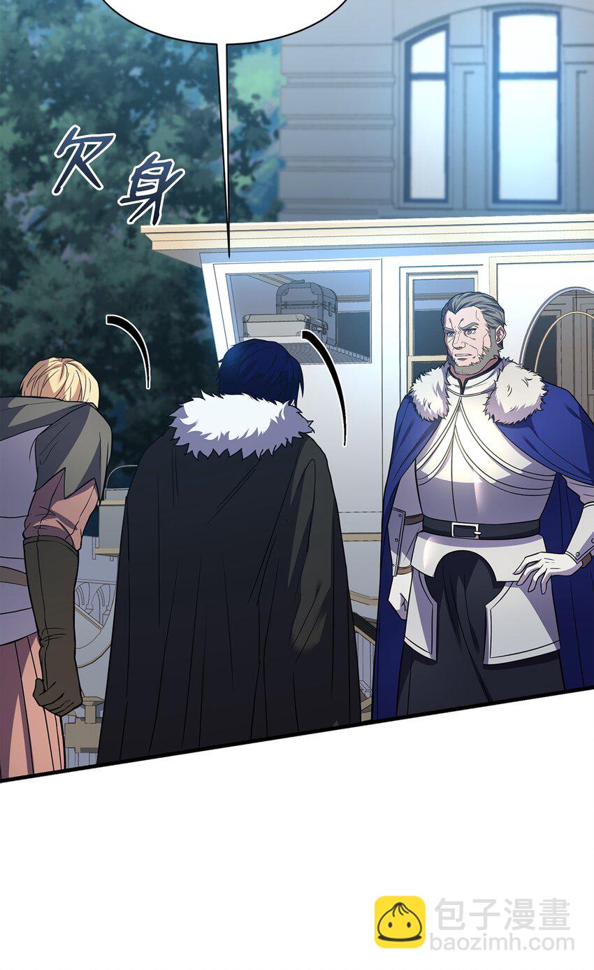 74 再送一把刀(1/2)-第74话