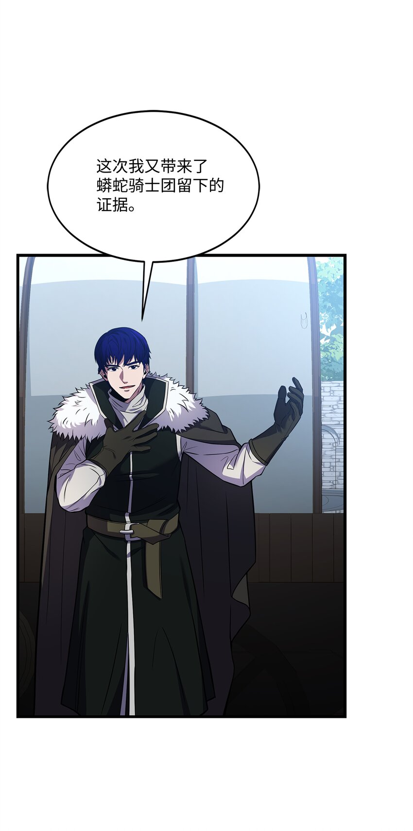 74 再送一把刀(1/2)-第74话