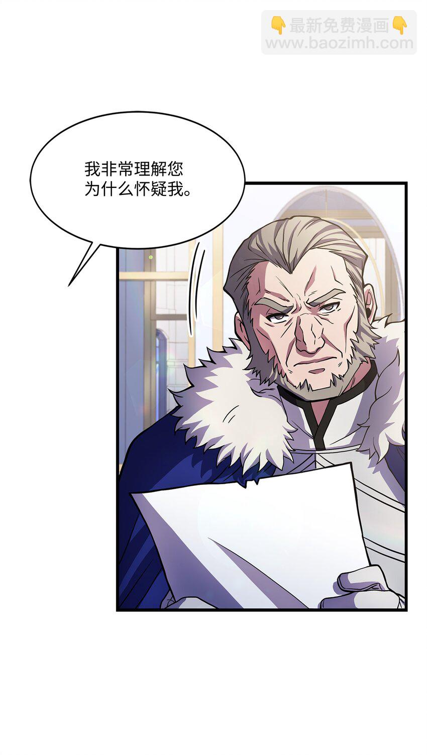 74 再送一把刀(1/2)-第74话