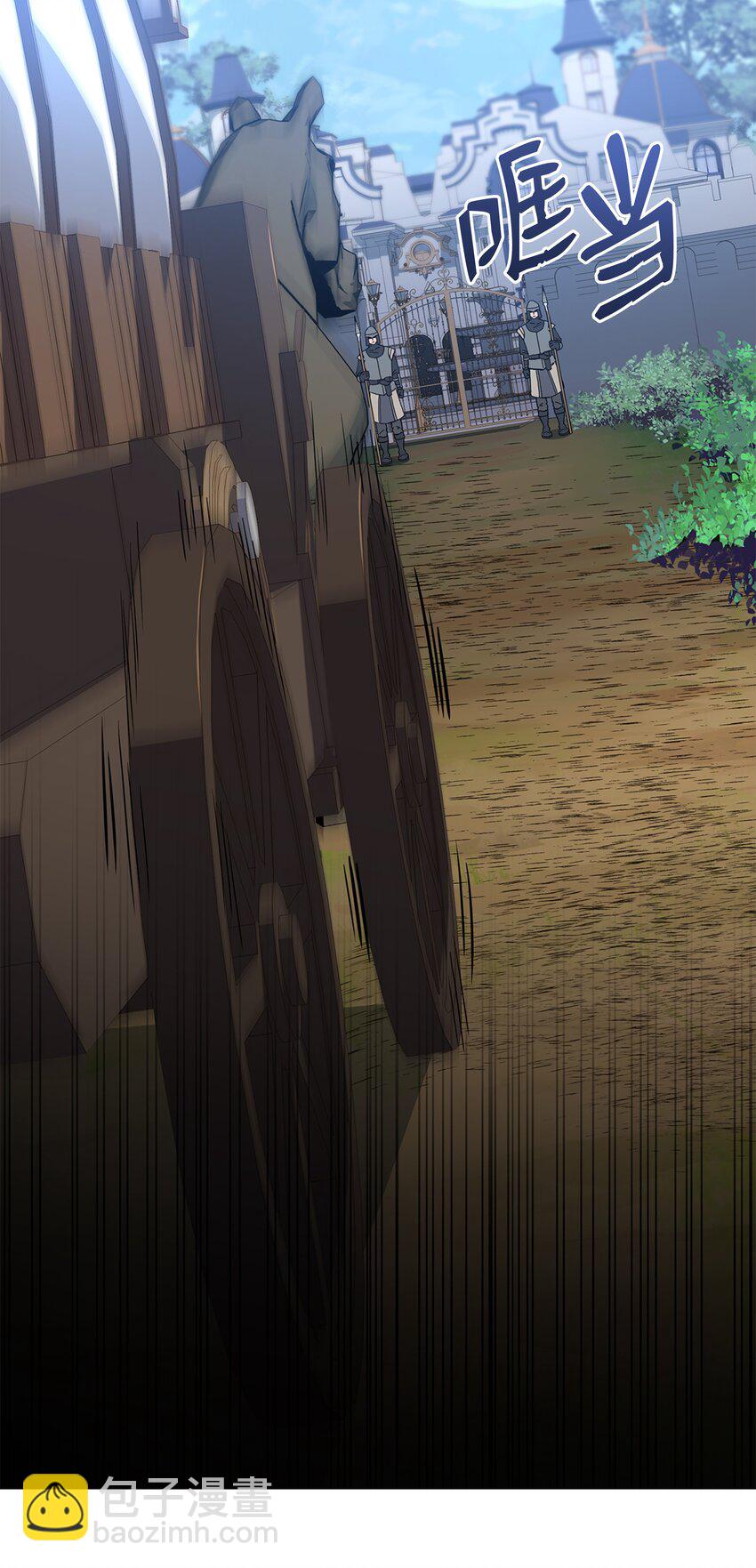 74 再送一把刀(1/2)-第74话