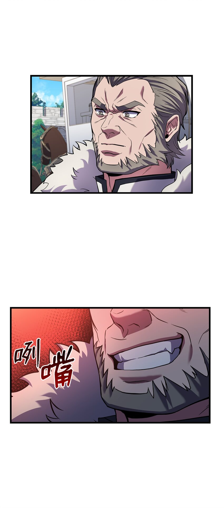 74 再送一把刀(1/2)-第74话