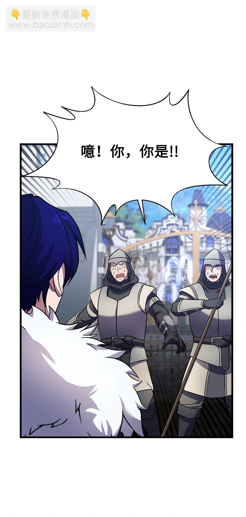 74 再送一把刀(1/2)-第74话