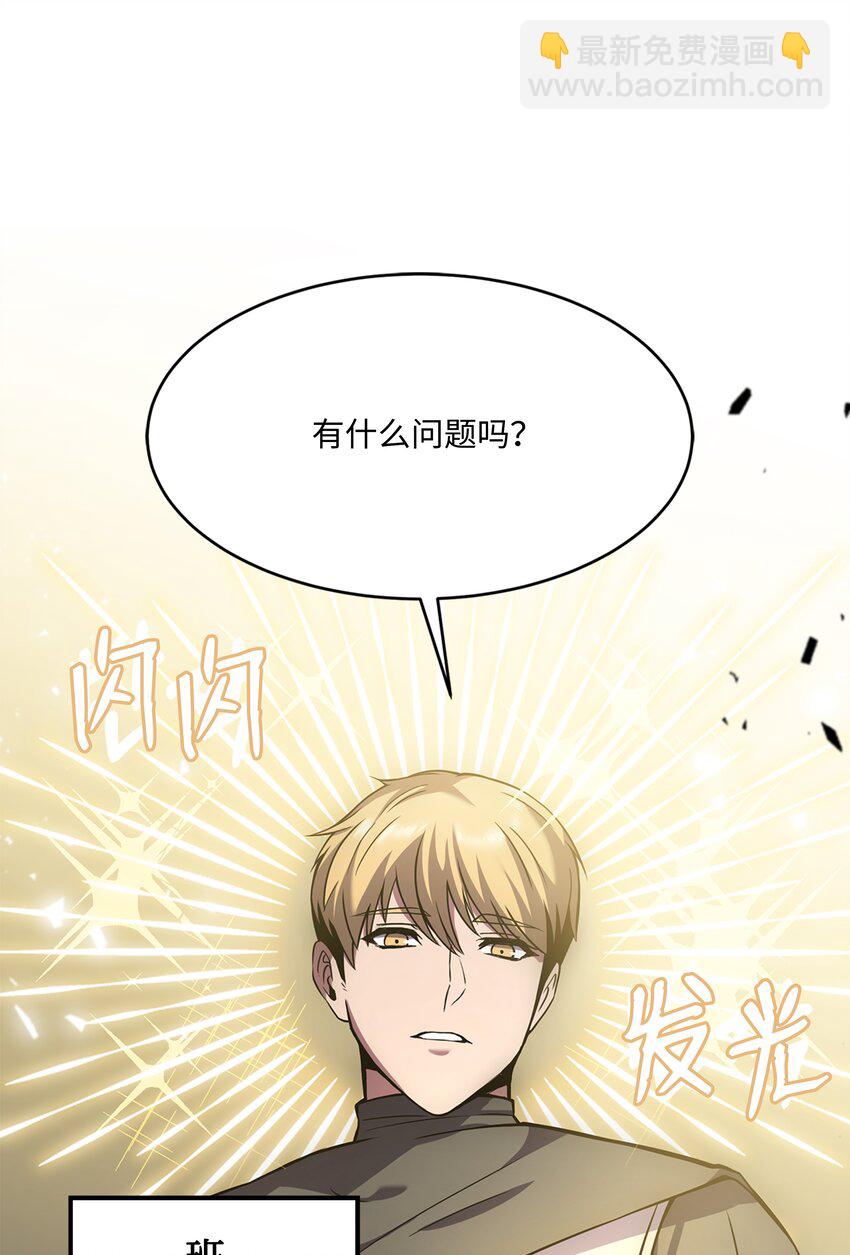 74 再送一把刀(1/2)-第74话