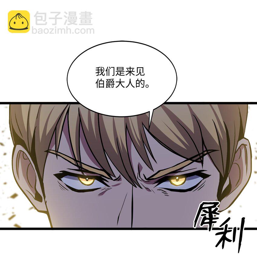 74 再送一把刀(1/2)-第74话